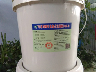 牛羊用維生素符合預(yù)混料維補樂